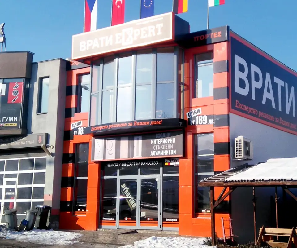 Шоурум Врати Експерт Варна